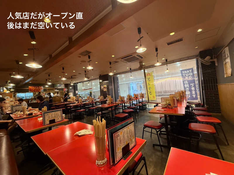 ワニ子さんのヘルスイン長尾湯のサ活写真