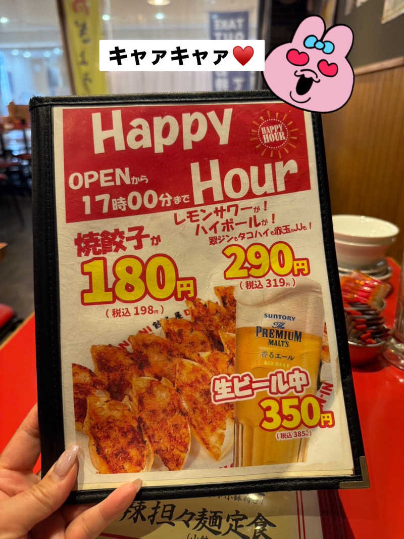 ワニ子さんのヘルスイン長尾湯のサ活写真