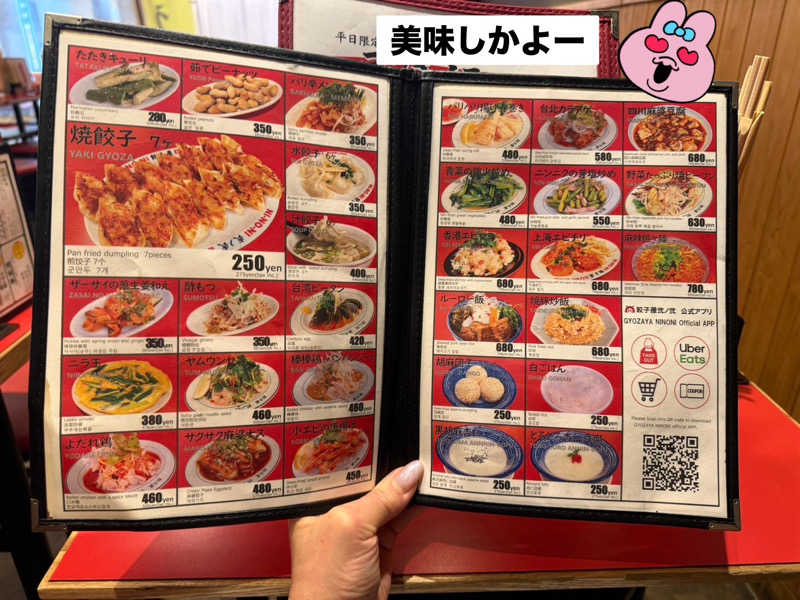 ワニ子さんのヘルスイン長尾湯のサ活写真