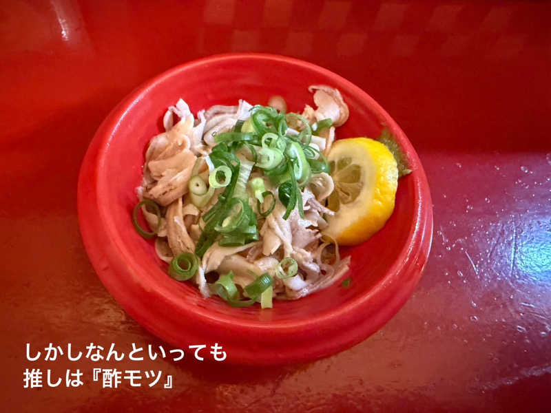 ワニ子さんのヘルスイン長尾湯のサ活写真