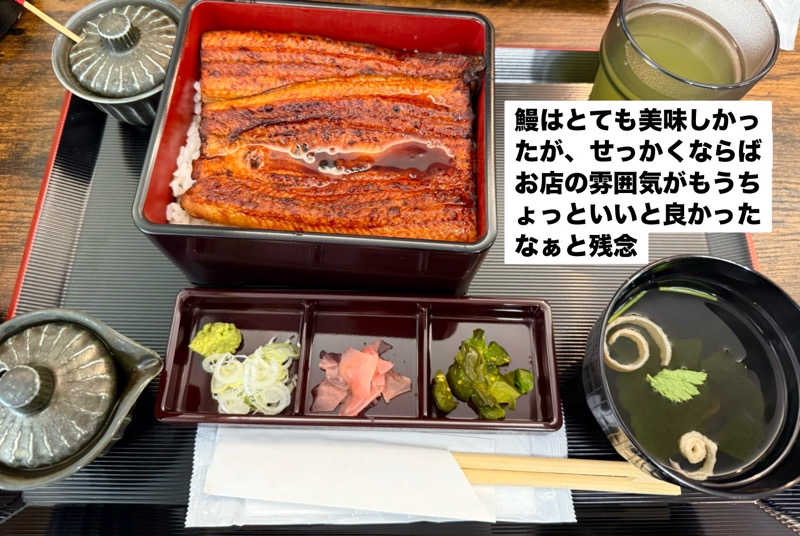ワニ子さんのヘルスイン長尾湯のサ活写真