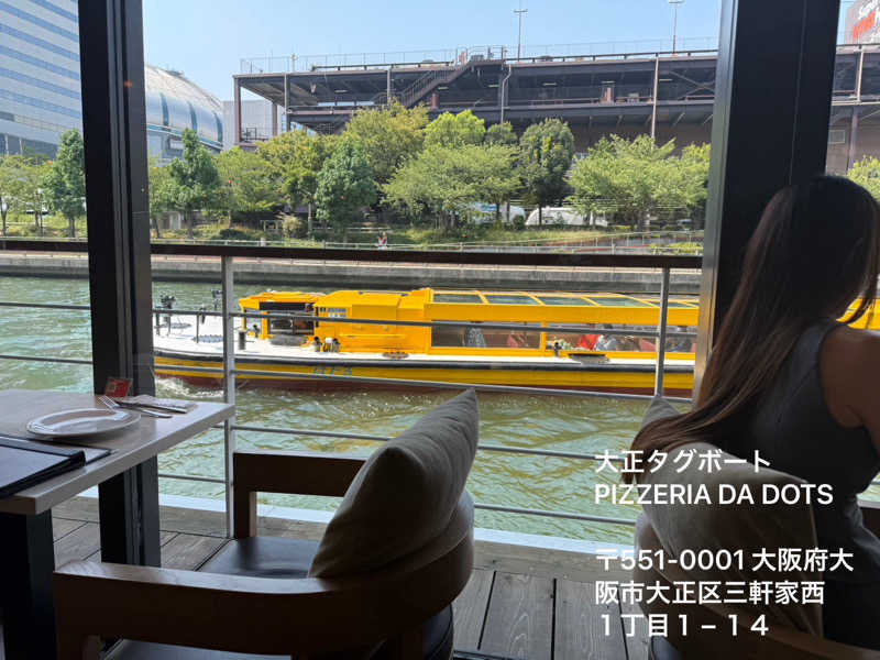 ワニ子さんのユートピア白玉温泉のサ活写真