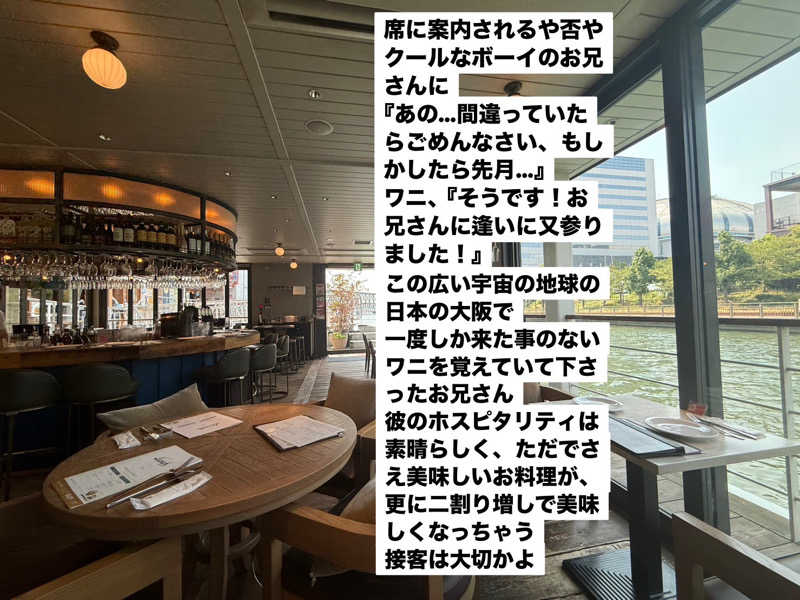 ワニ子さんのユートピア白玉温泉のサ活写真