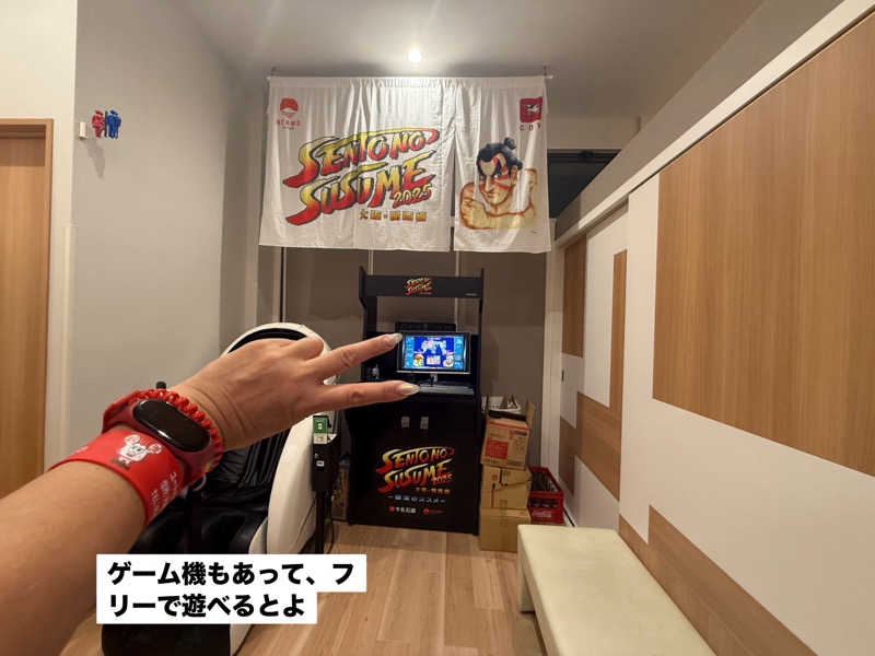 ワニ子さんのユートピア白玉温泉のサ活写真