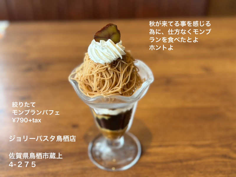 ワニ子さんの湯の坂 久留米温泉のサ活写真