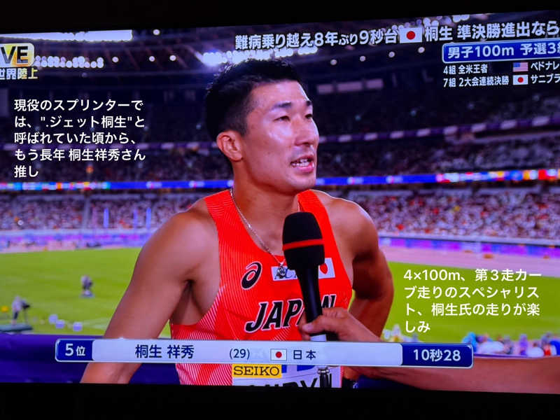 ワニ子さんの湯の坂 久留米温泉のサ活写真