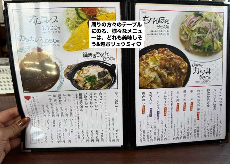 ワニ子さんの島原温泉 ホテル南風楼のサ活写真