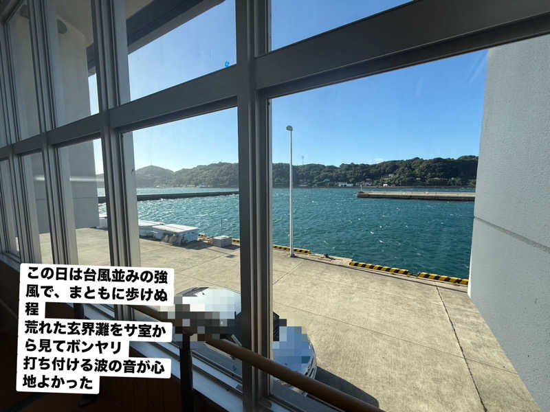 ワニ子さんの呼子 台場の湯のサ活写真