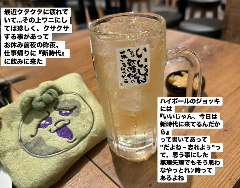 ワニ子さんの呼子 台場の湯のサ活写真