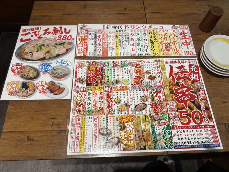 ワニ子さんの呼子 台場の湯のサ活写真