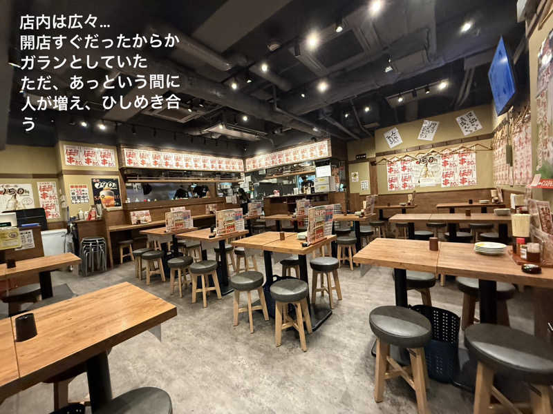 ワニ子さんの呼子 台場の湯のサ活写真