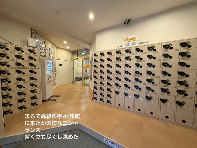 ワニ子さんの松本湯のサ活写真