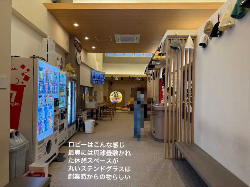 ワニ子さんの松本湯のサ活写真