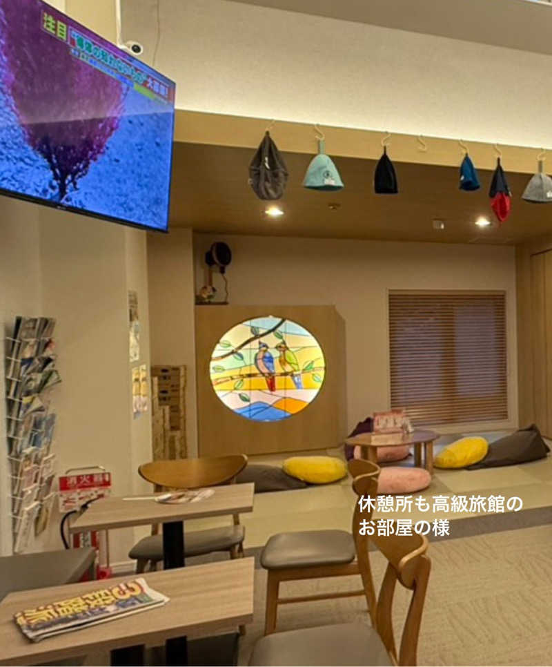 ワニ子さんの松本湯のサ活写真