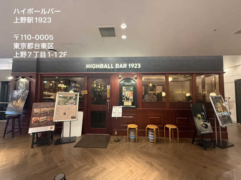 ワニ子さんの松本湯のサ活写真