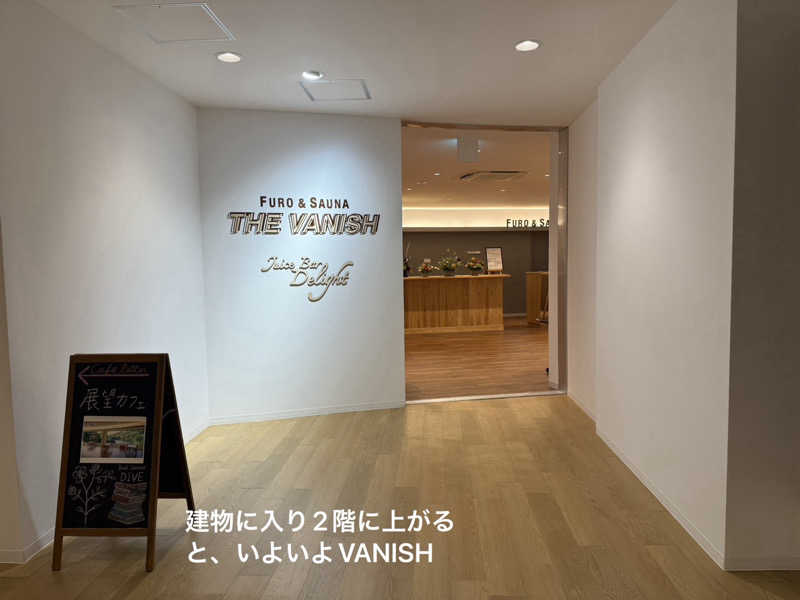 ワニ子さんのTHE VANISHのサ活写真