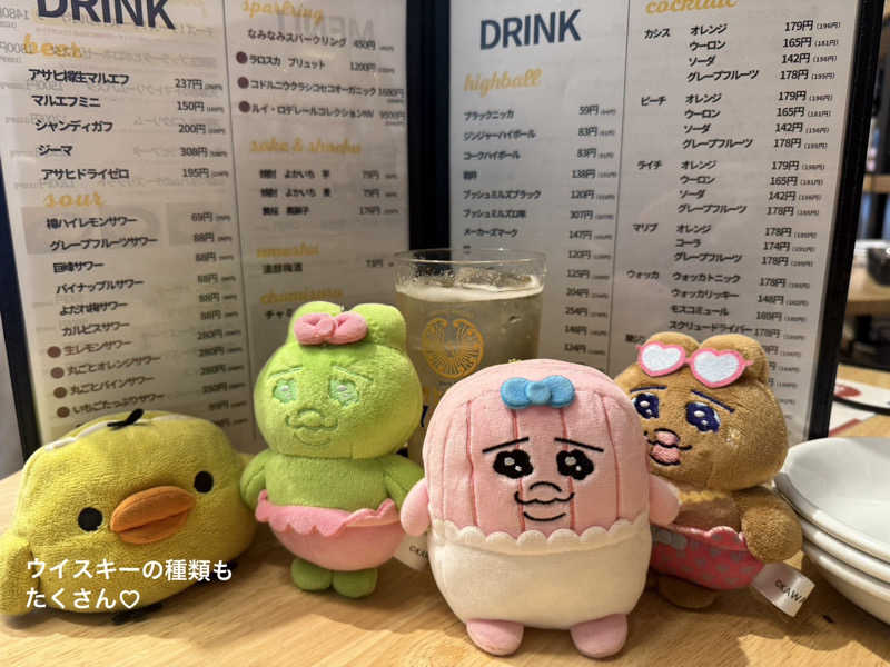 ワニ子さんのユートピア白玉温泉のサ活写真