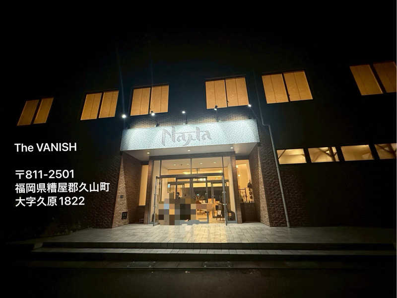 ワニ子さんのTHE VANISHのサ活写真