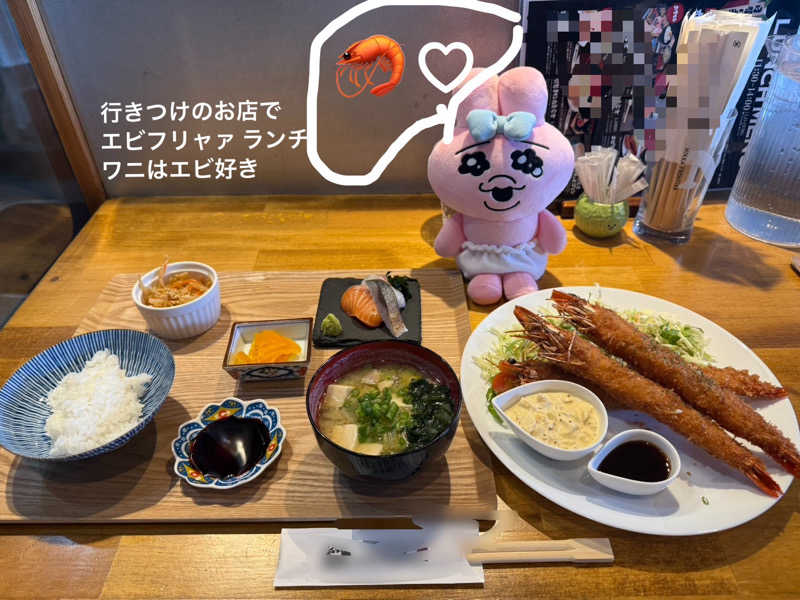 ワニ子さんのTHE VANISHのサ活写真