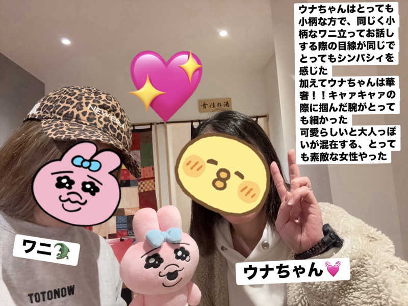 ワニ子さんのTHE VANISHのサ活写真