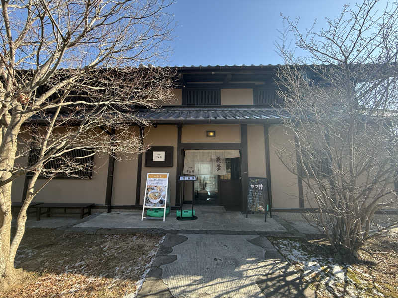 ワニ子さんのおさるの湯のサ活写真