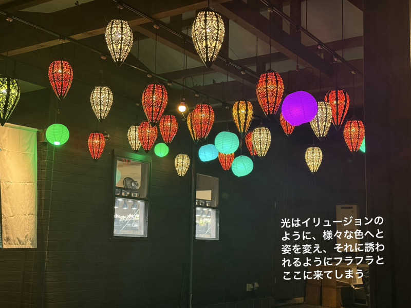 ワニ子さんのまるた屋温泉 西方の湯のサ活写真