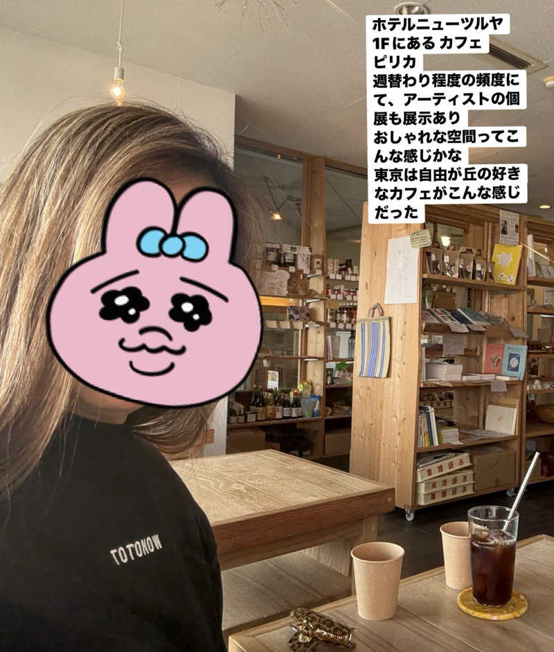 ワニ子さんのまるた屋温泉 西方の湯のサ活写真