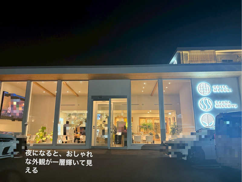 ワニ子さんのSAUNA MEGURIYU(HOTEL MEGURI内)のサ活写真