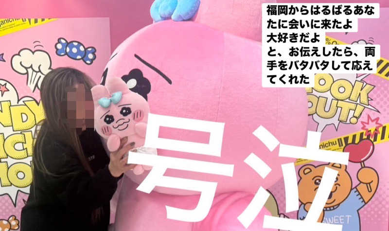 ワニ子さんのユートピア白玉温泉のサ活写真