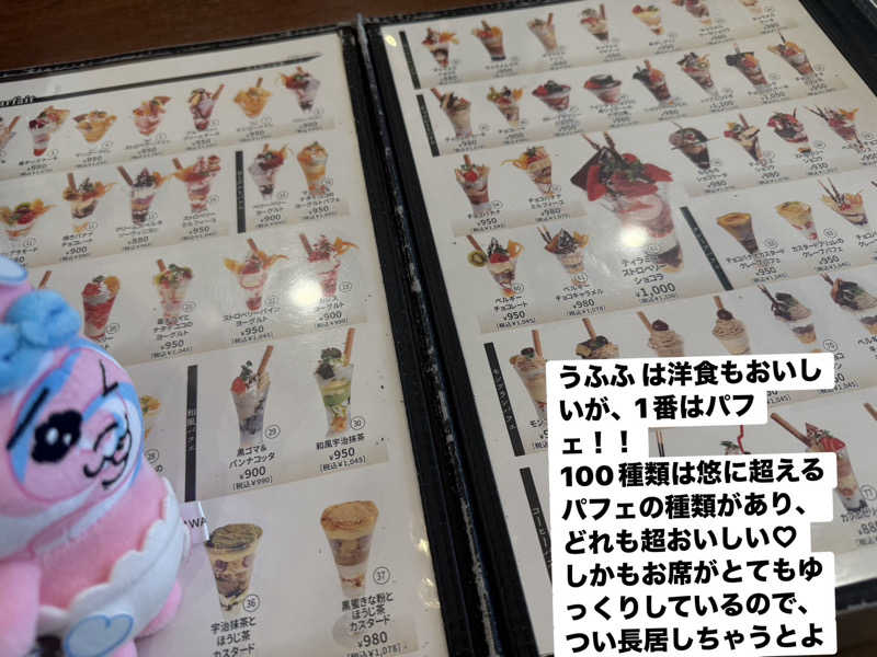 ワニ子さんのヘルスイン長尾湯のサ活写真