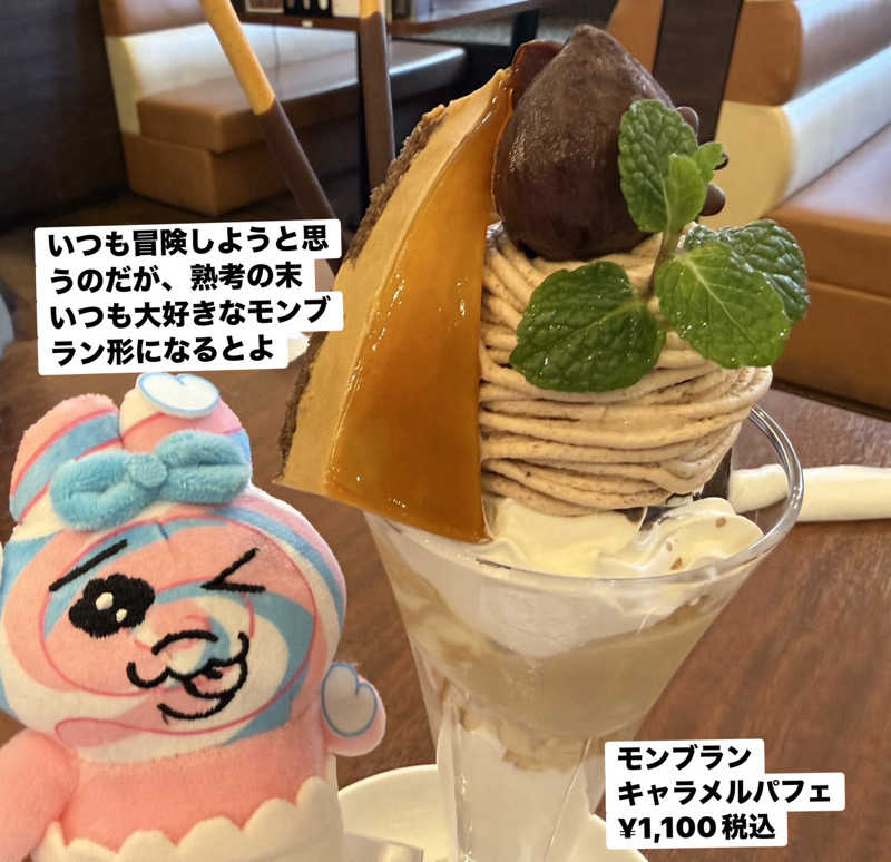 ワニ子さんのヘルスイン長尾湯のサ活写真