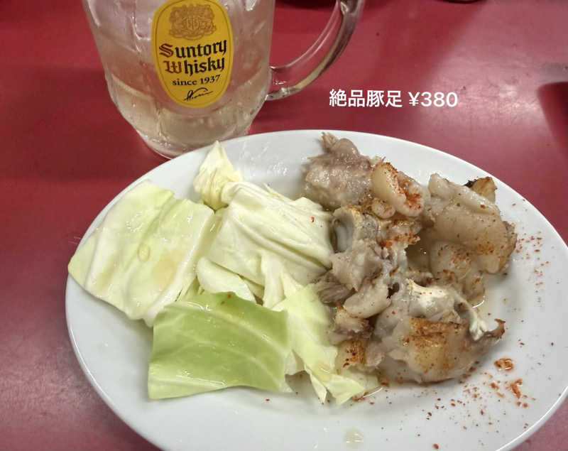 ワニ子さんのヘルスイン長尾湯のサ活写真