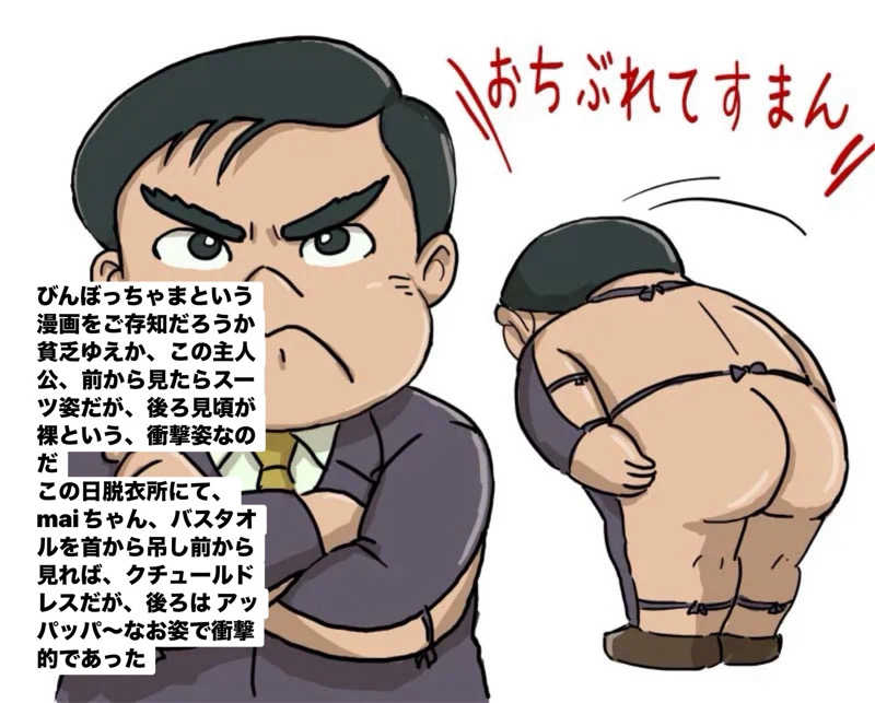 ワニ子さんの富合サウナランドのサ活写真