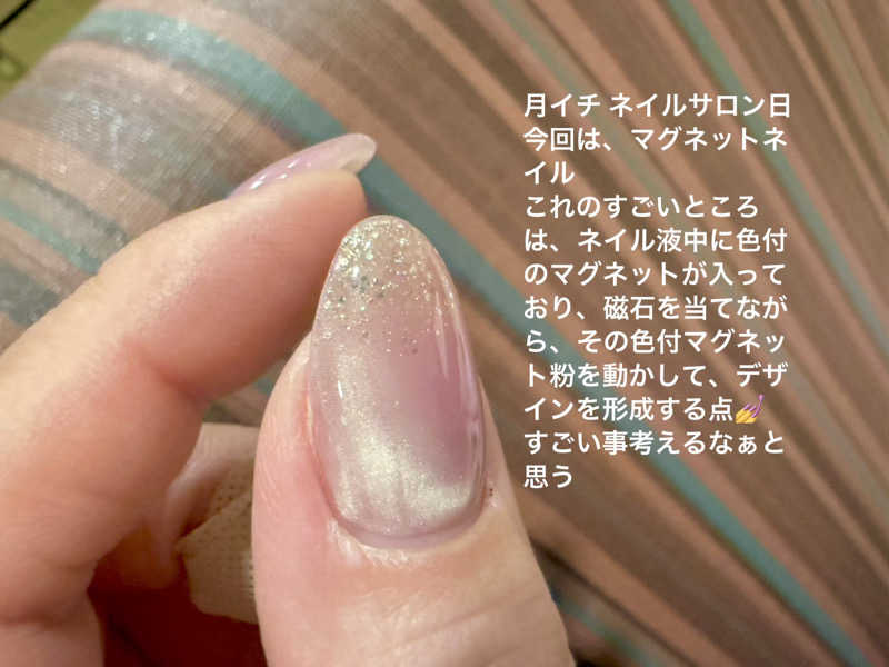 ワニ子さんの富合サウナランドのサ活写真