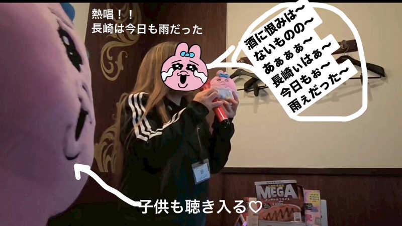 ワニ子さんの富合サウナランドのサ活写真