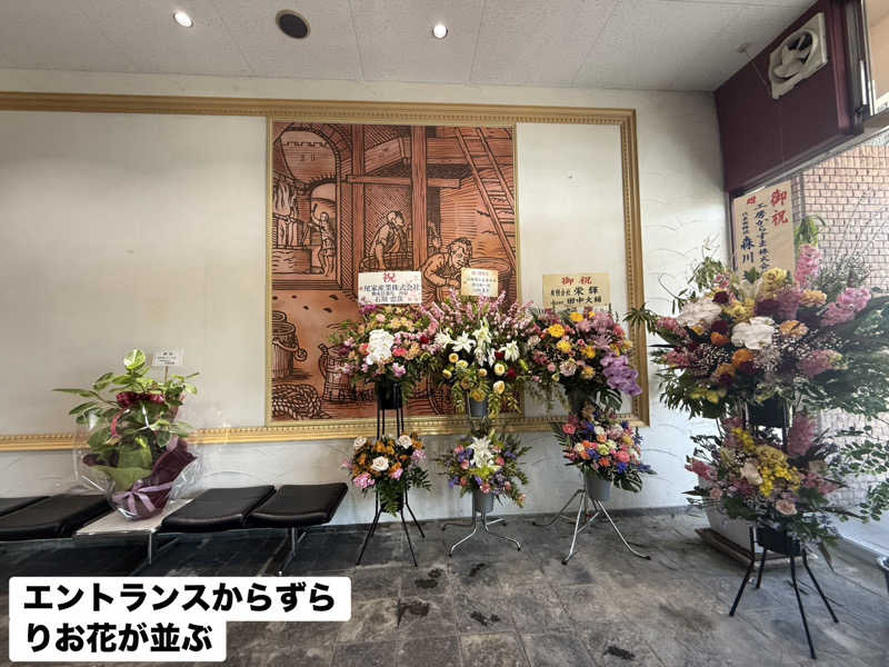 ワニ子さんのピースフル優祐悠のサ活写真