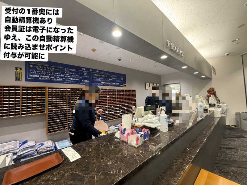 ワニ子さんのピースフル優祐悠のサ活写真