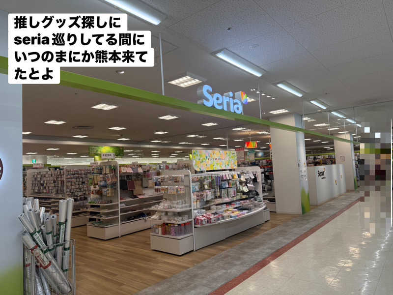 ワニ子さんのピースフル優祐悠のサ活写真