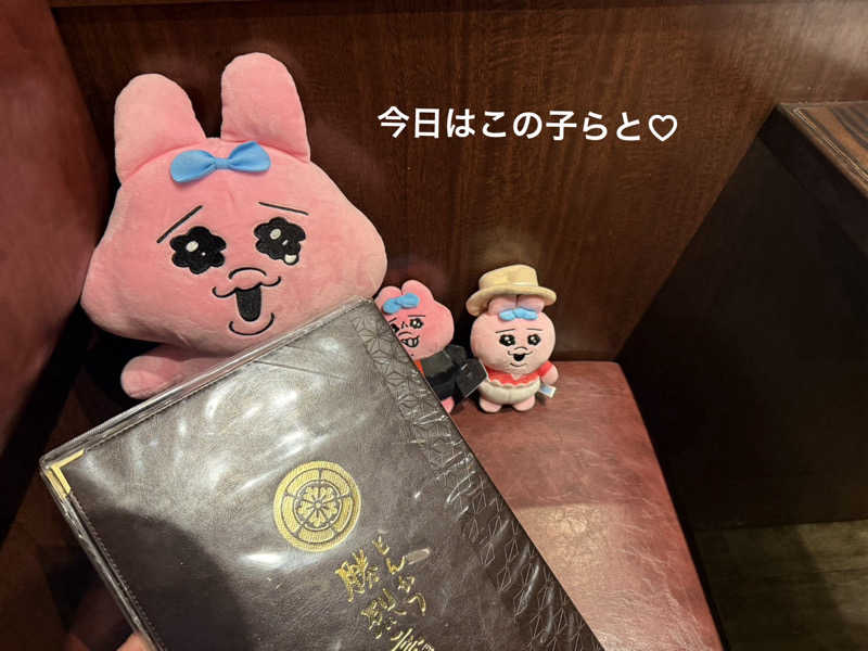 ワニ子さんのピースフル優祐悠のサ活写真