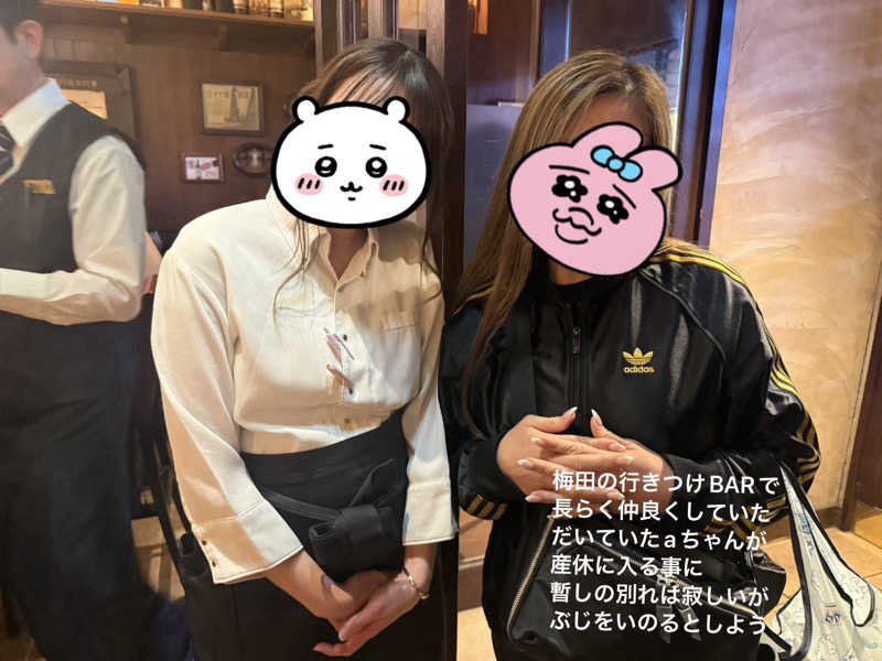 ワニ子さんのユートピア白玉温泉のサ活写真