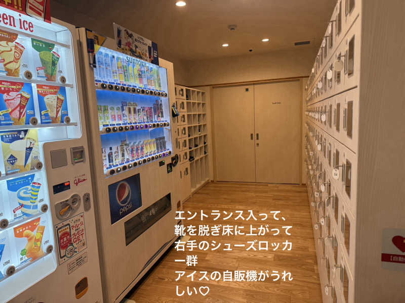 ワニ子さんの木の香湯のサ活写真