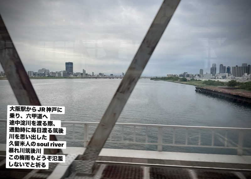 ワニ子さんの灘温泉 六甲道店のサ活写真
