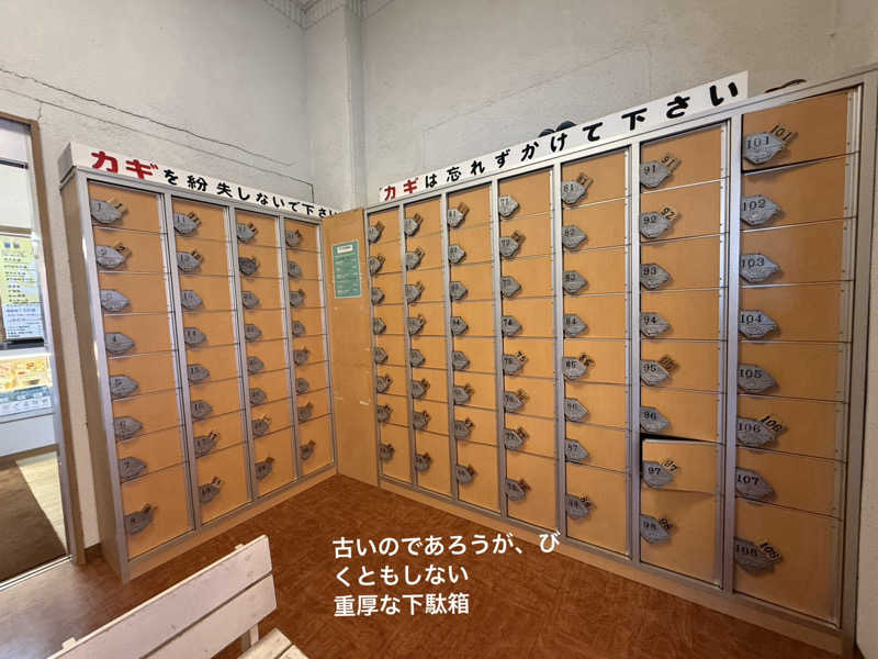 ワニ子さんの灘温泉 六甲道店のサ活写真