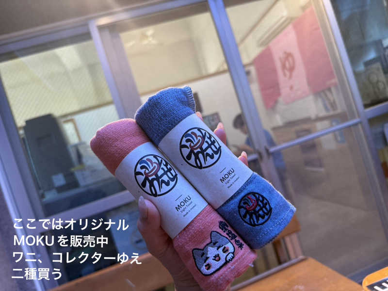 ワニ子さんの灘温泉 六甲道店のサ活写真