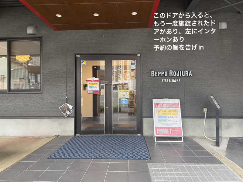 ワニ子さんのロジウラサウナ(BEPPU ROJIURA STAY & SAUNA)のサ活写真