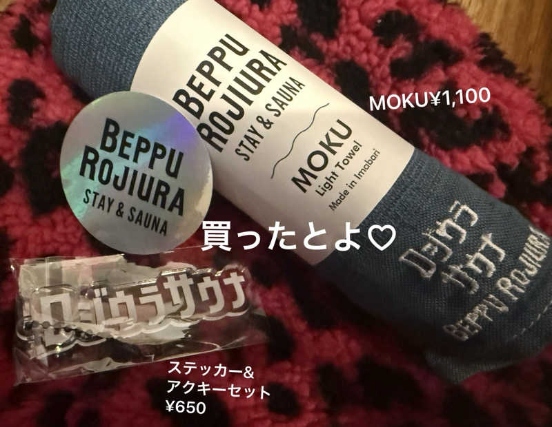 ワニ子さんのロジウラサウナ(BEPPU ROJIURA STAY & SAUNA)のサ活写真