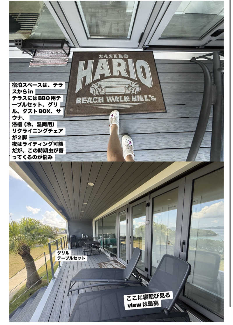 ワニ子さんのHARIOBEACHWALKのサ活写真