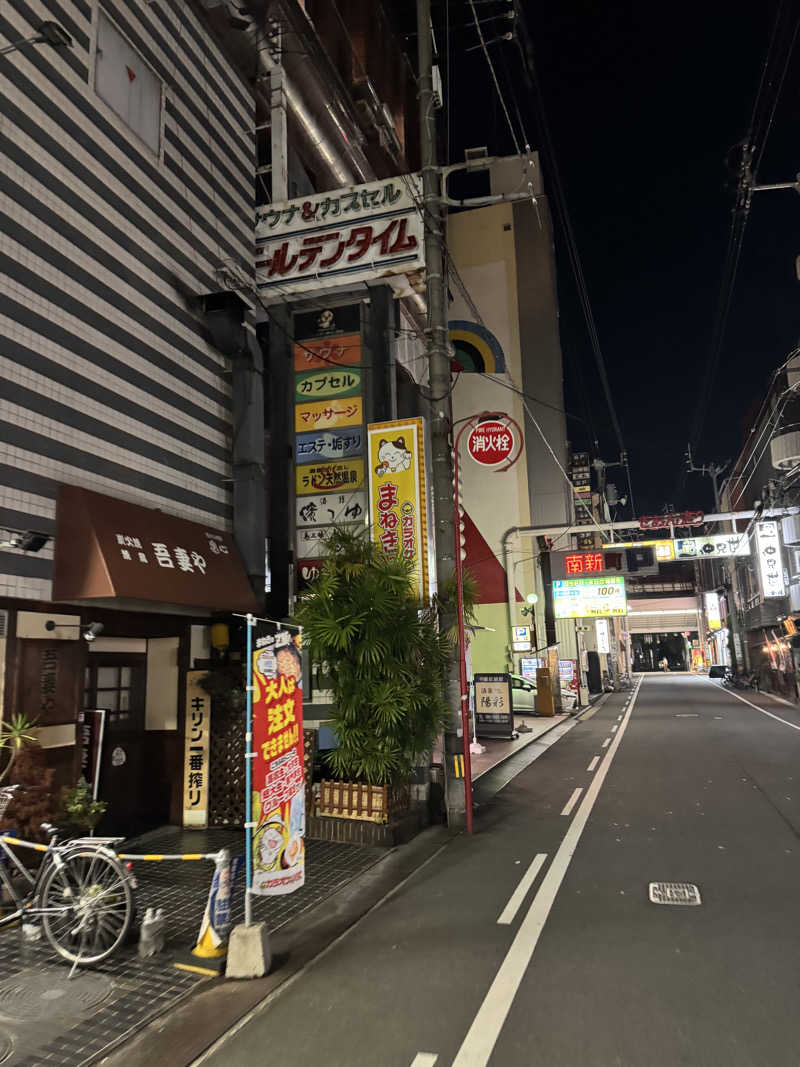 高橋さんのゴールデンタイム高松のサ活写真