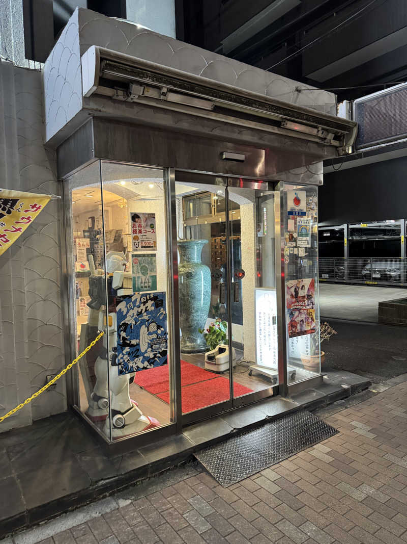 高橋さんのサウナセンター鶯谷本店のサ活写真