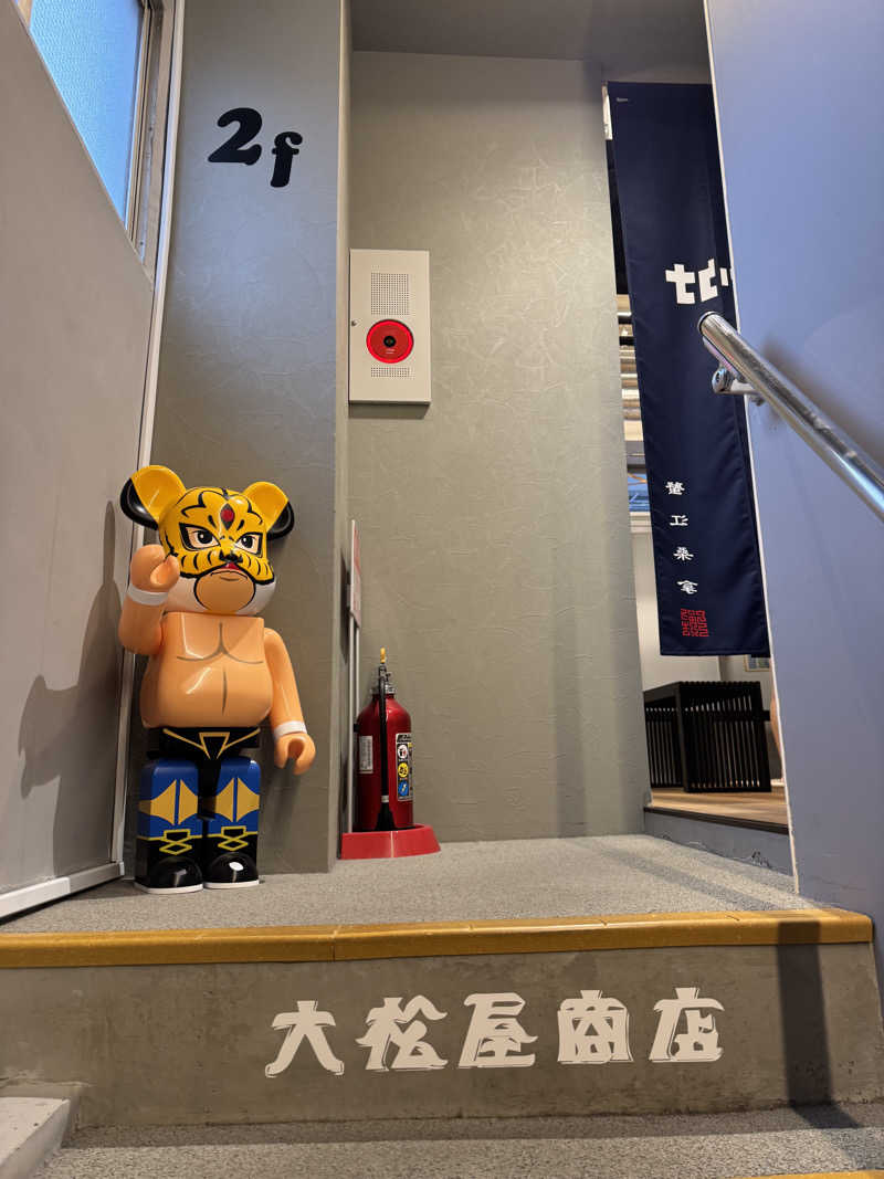 高橋さんのカニエサウナのサ活写真